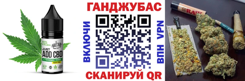 купить наркотики цена  Камызяк  Canna-Cookies марихуана 