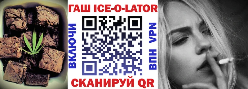 Cannafood конопля Камызяк