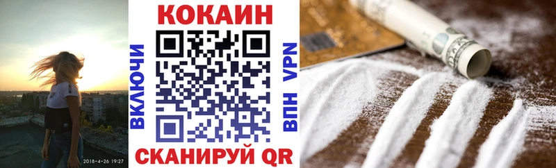 mega маркетплейс  Камызяк  Кокаин Боливия 