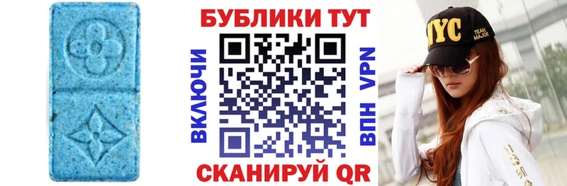 Экстази MDMA как найти Камызяк