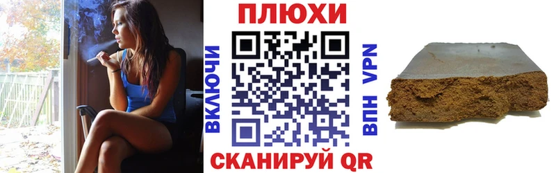 ГАШИШ hashish  Камызяк 