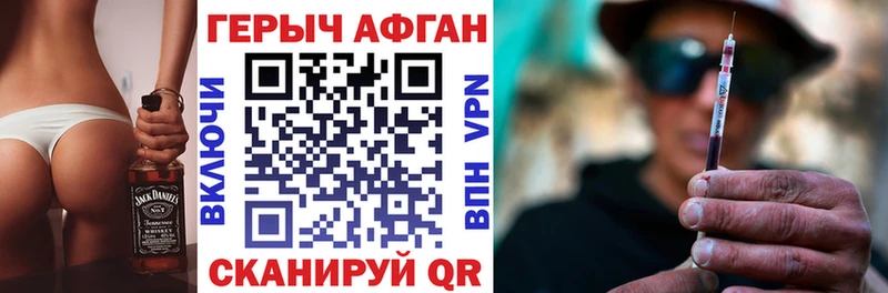 что такое   Камызяк  маркетплейс наркотические препараты  ГЕРОИН белый 