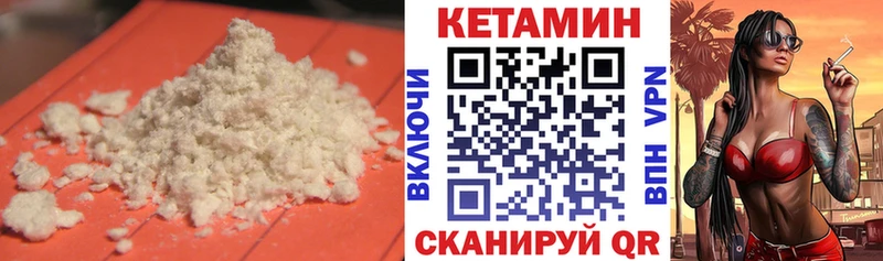 гидра рабочий сайт  Камызяк  КЕТАМИН ketamine 