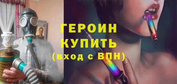 jwh Армянск