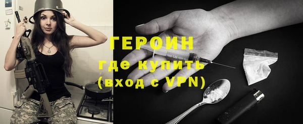прущие грибы Арсеньев