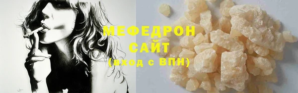 соль курить ск Аркадак