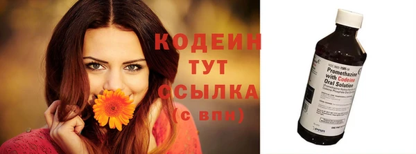 jwh Армянск