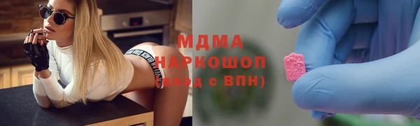 jwh Армянск