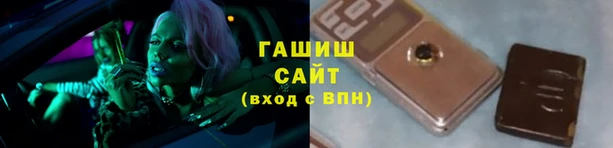 соль курить ск Аркадак