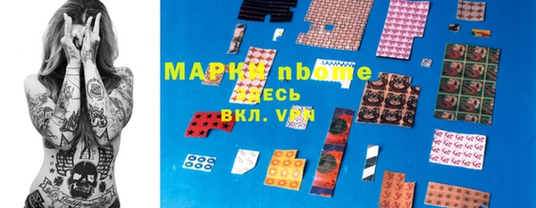 jwh Армянск