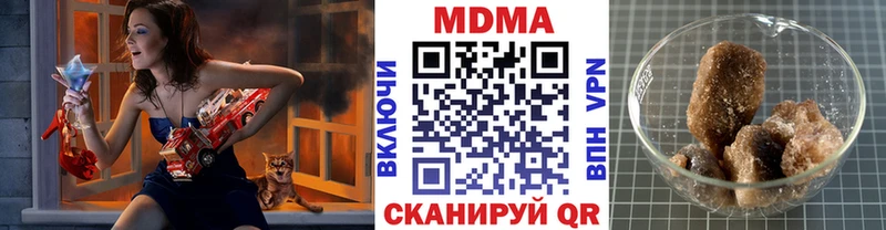 MDMA crystal  blacksprut ТОР  Камызяк  наркошоп 