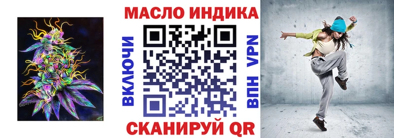 цена наркотик  Камызяк  Дистиллят ТГК гашишное масло 